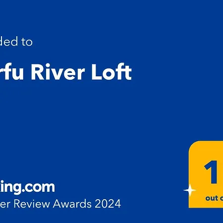 شقة Corfu River Loft